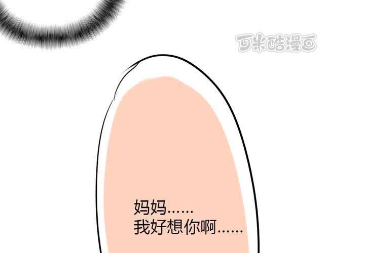思念的牢笼40