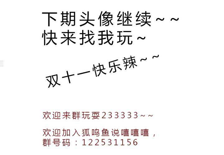 思念的牢笼100