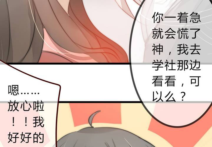 永远说不出的话59