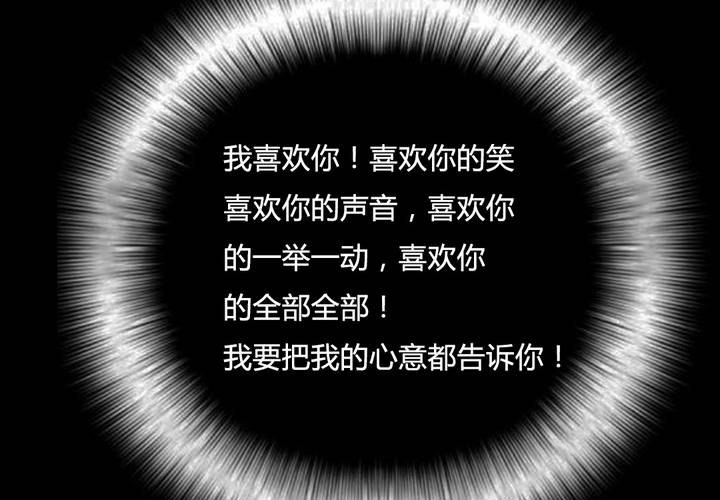 告白89