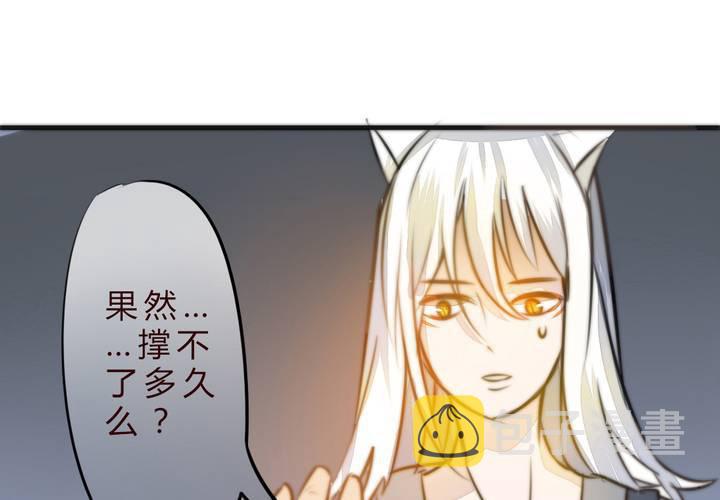 爆发2