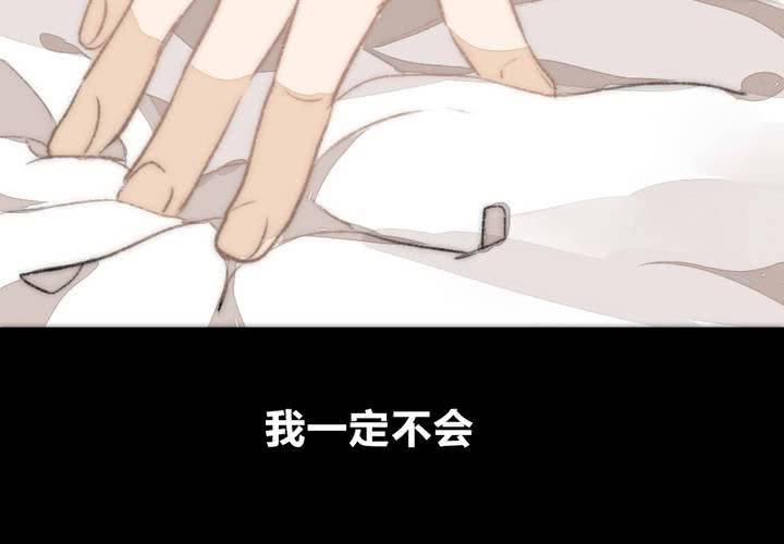 命定之人23