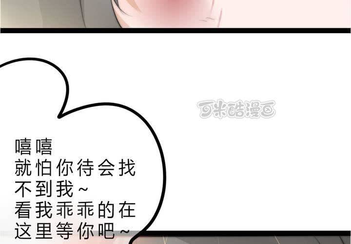 被告知的真相40