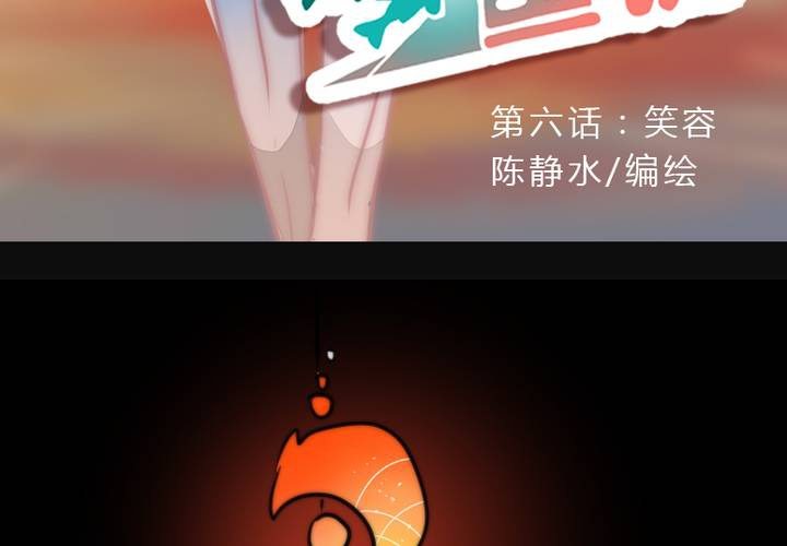 微笑3