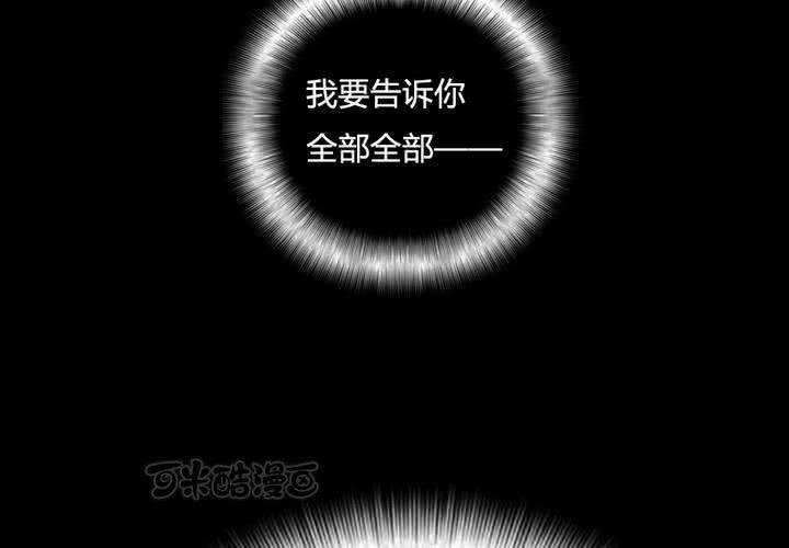 告白88