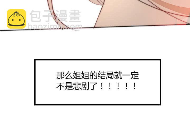 杀了他76
