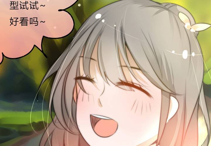 校园危机15