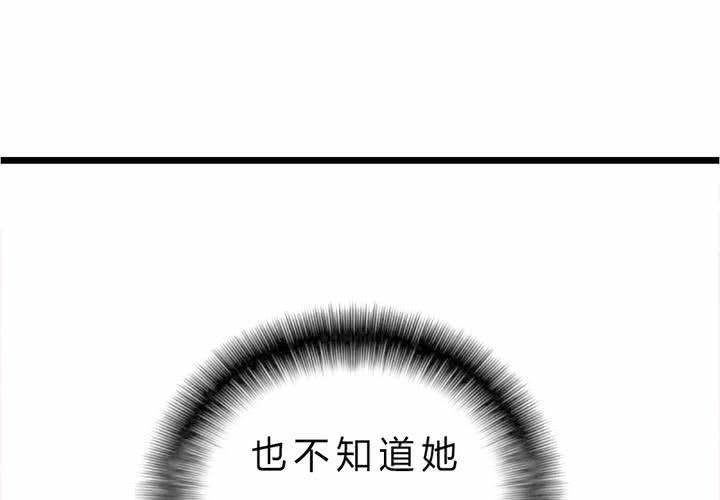 被告知的真相13