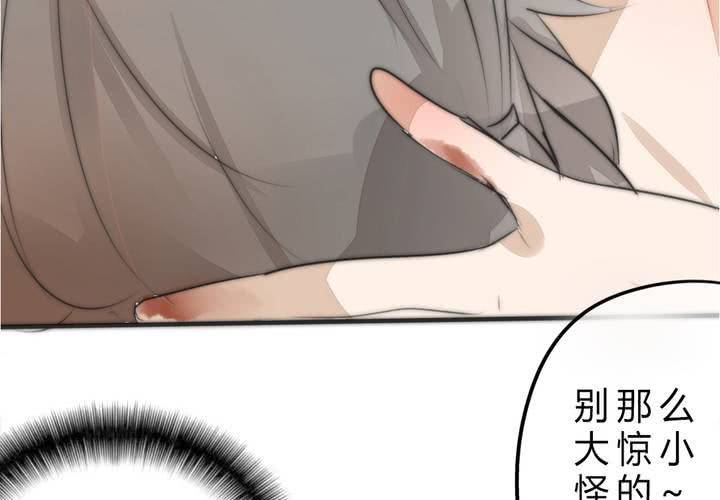 被告知的真相52