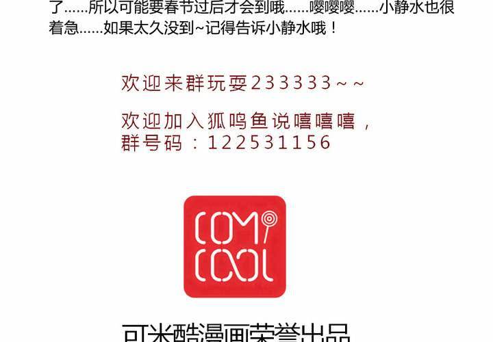 找到你71