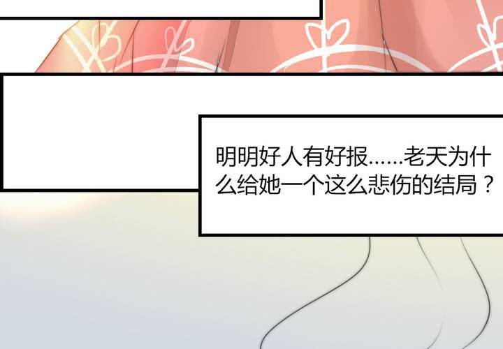 杀了他59