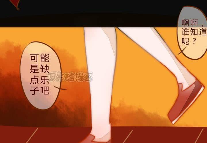 等等我8