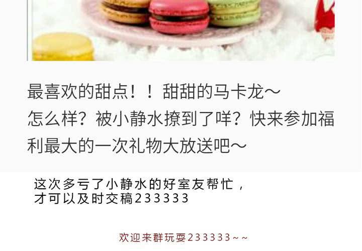 意外102