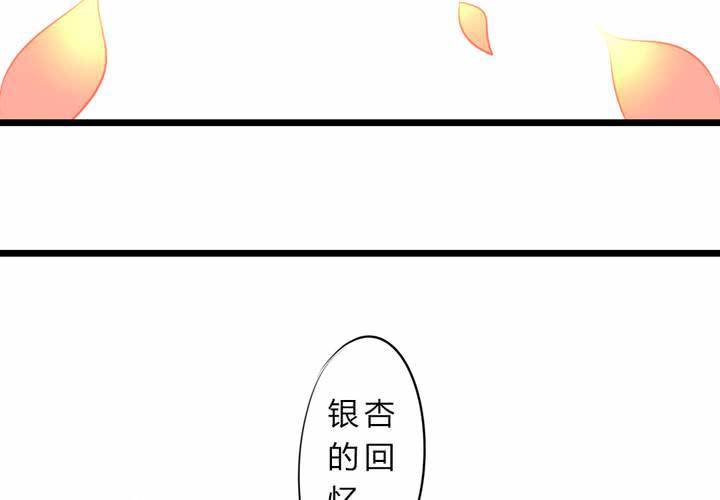 银杏学堂28