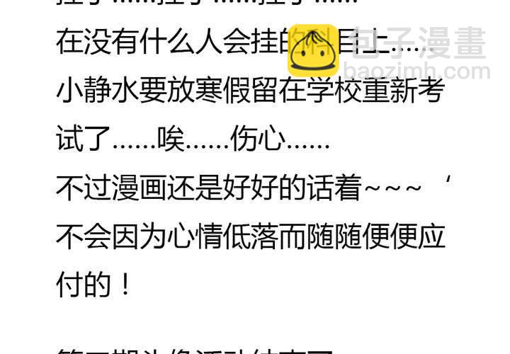 杀了他101