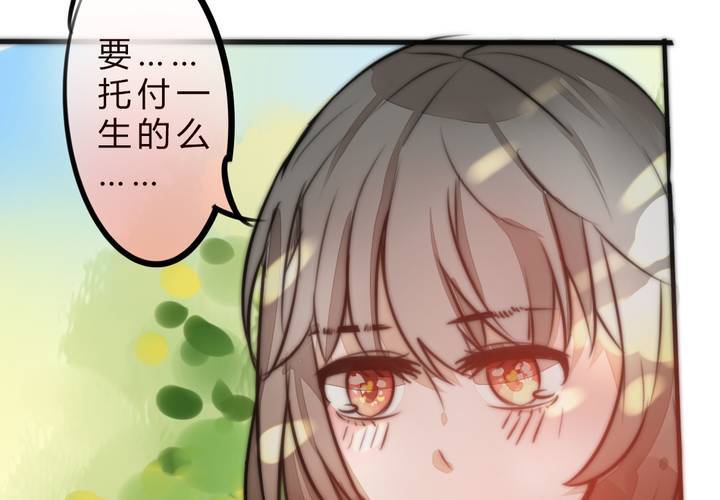 女孩子的情感61