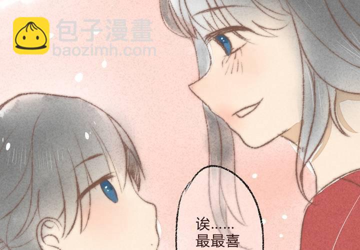 我们结婚吧21