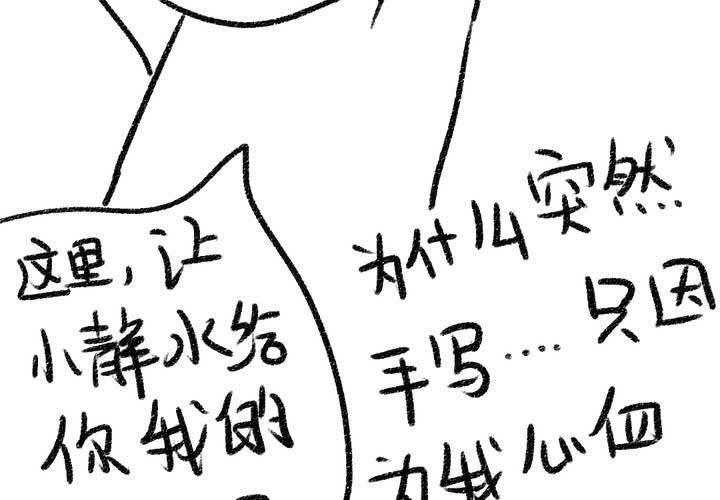 真相与决心84