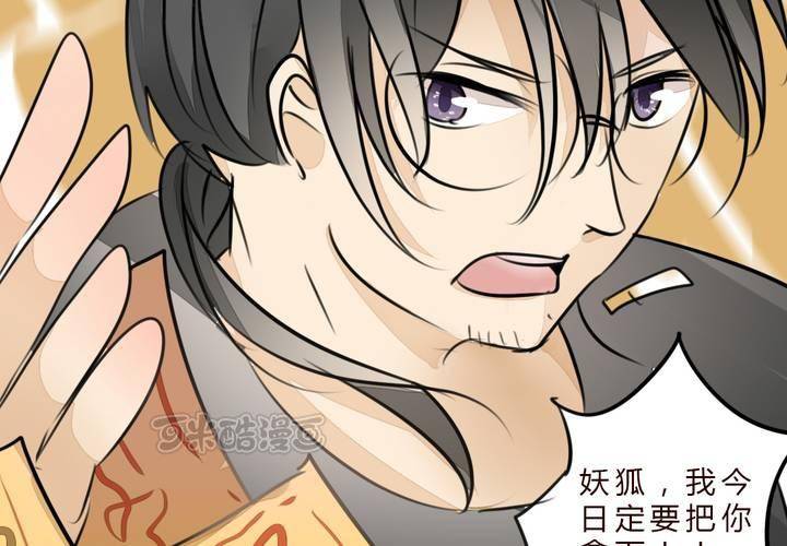 冲突40