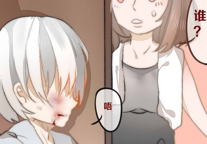 他与她的相遇51