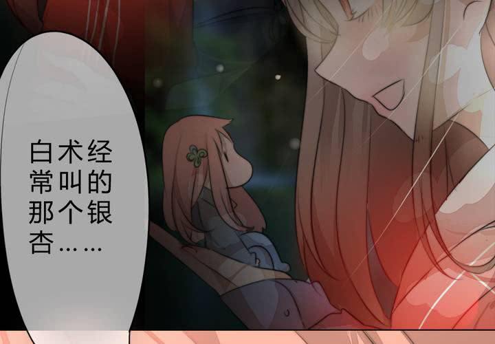 真相与决心23