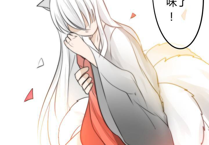 找到你27