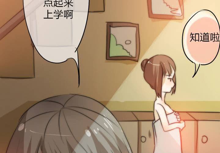 思念的牢笼82