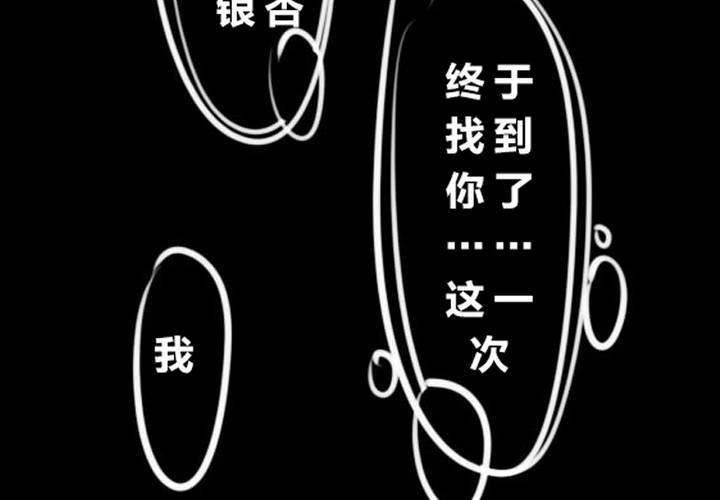 他与她的相遇44