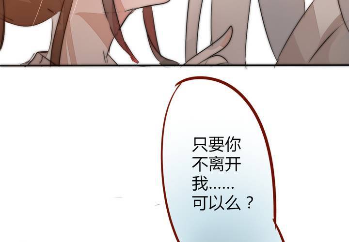 定下的约定52