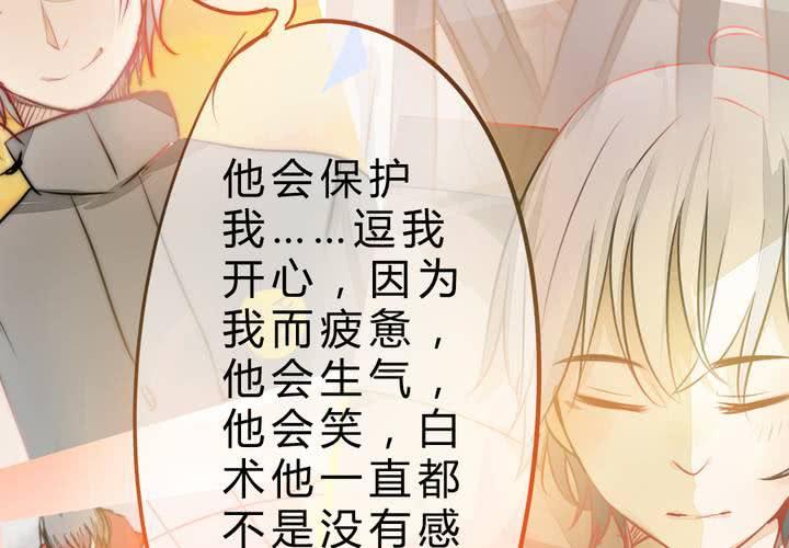 真相与决心70