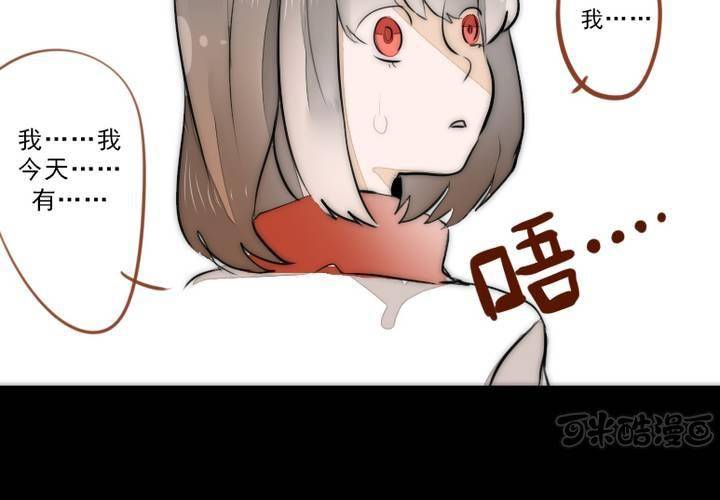 逃避16