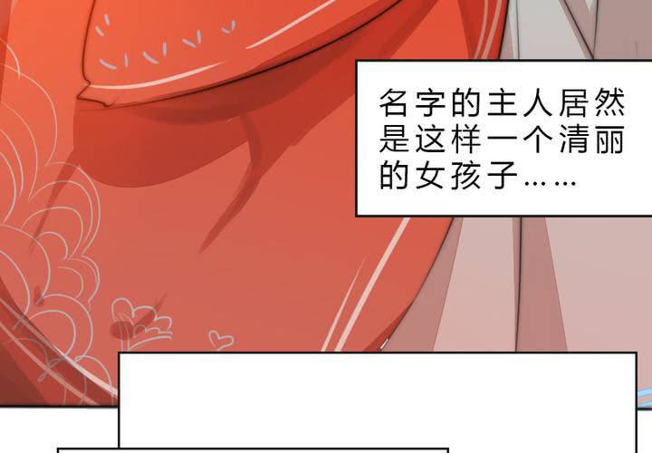 她就是银杏？11