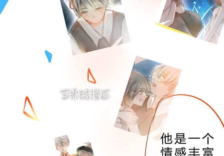 真相与决心72