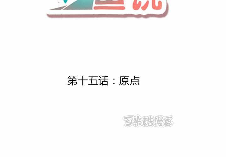 原点8