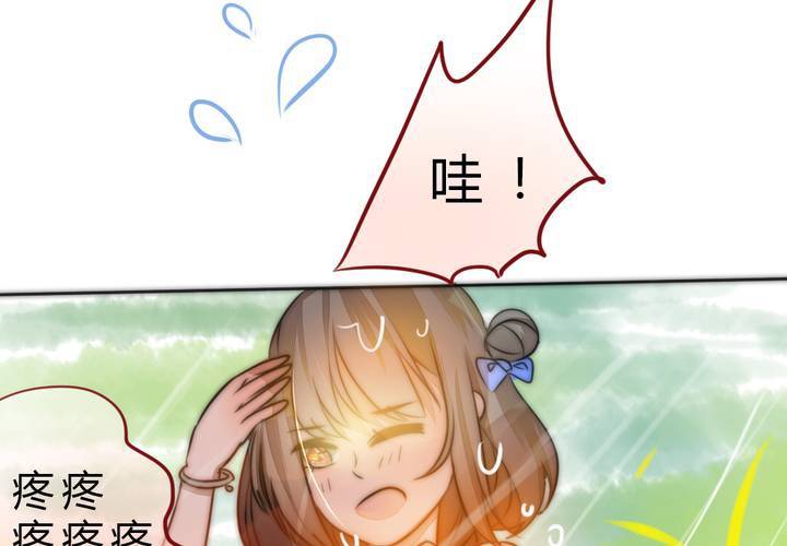 晴雨的心情17