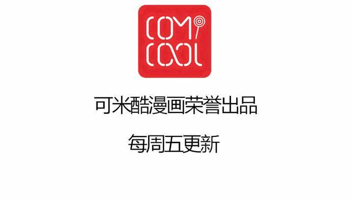 最终话：喜欢你109