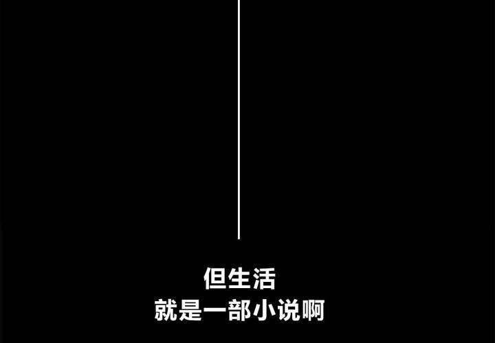 他与她的相遇3
