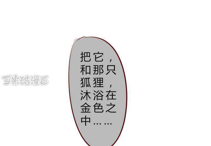 晴雨的心情8
