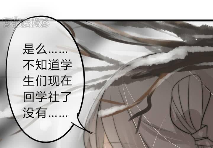 永远说不出的话40