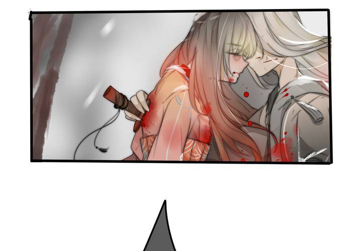杀了他77