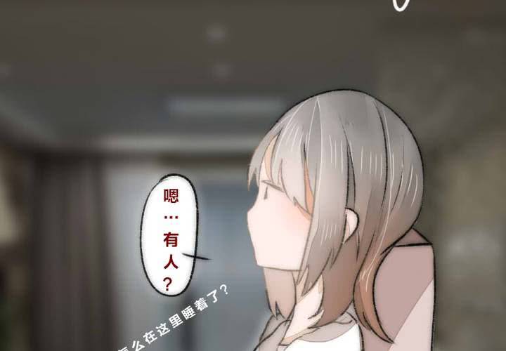 他与她的相遇47