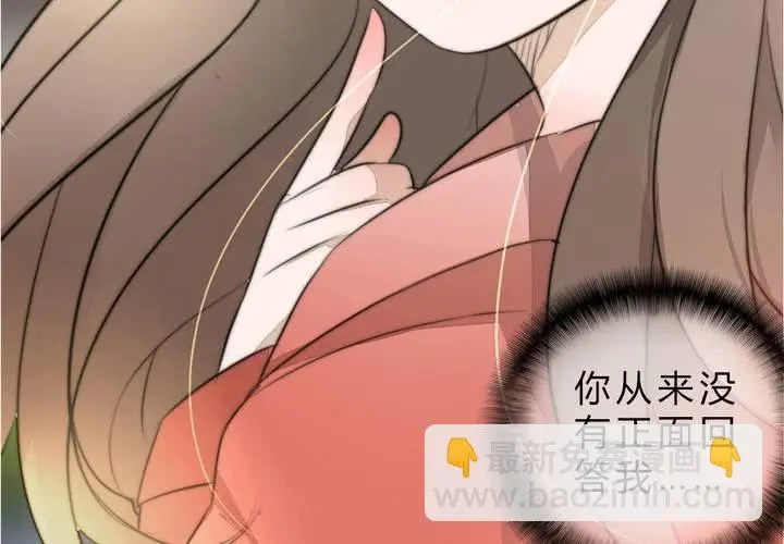最终话：喜欢你10