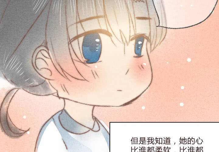 我们结婚吧13