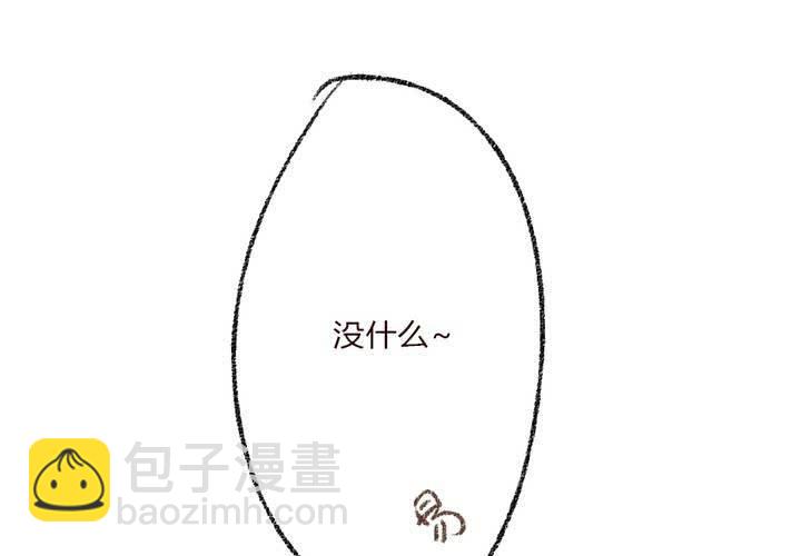 我们结婚吧55