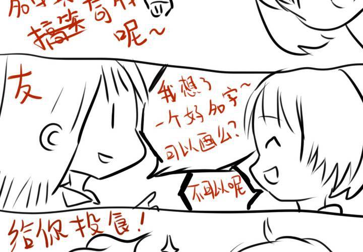 微笑67