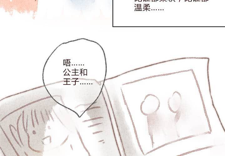 我们结婚吧14