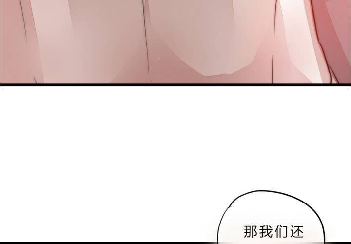 最终话：喜欢你38