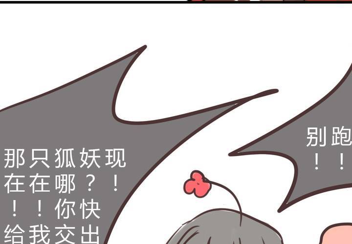 他很担心你33