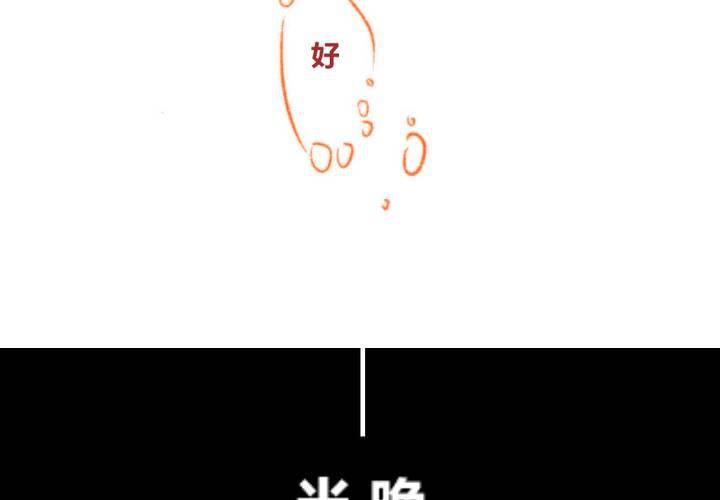 他与她的相遇28