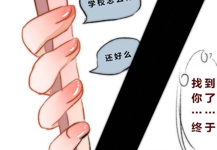 他与她的相遇35
